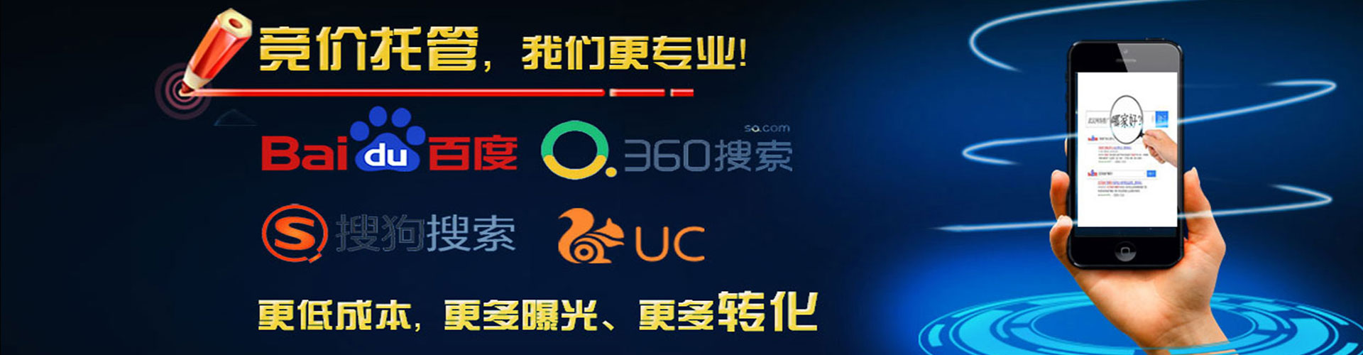 滨海新竞价开户