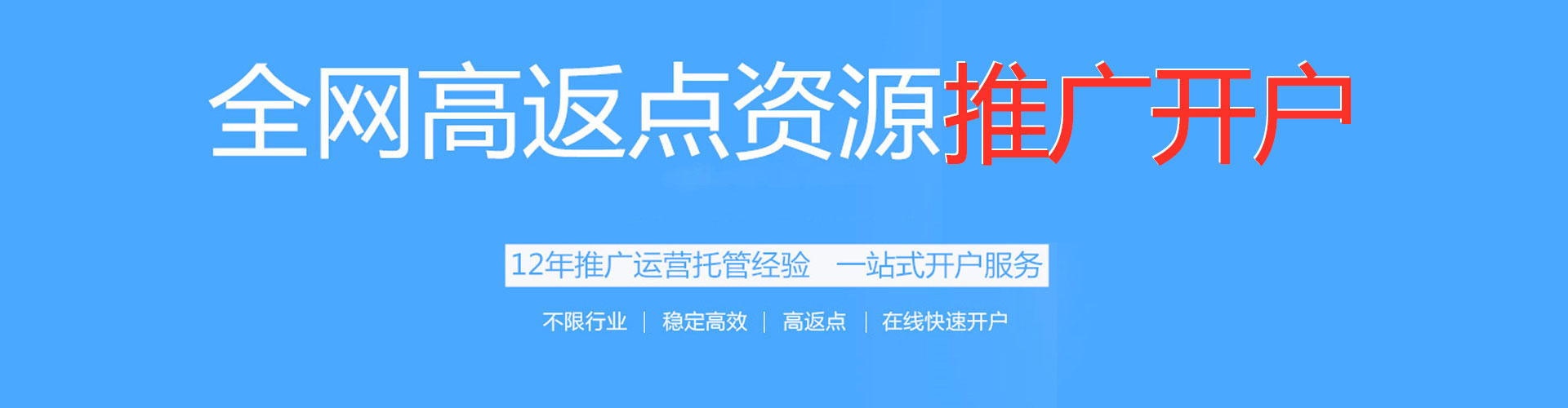 滨海新百度推广平台