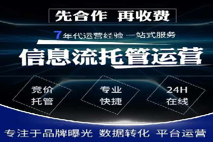 信息流广告投放策略优化：实战案例与数据支撑